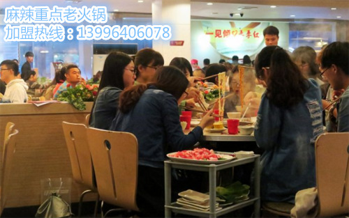 正宗重慶火鍋加盟（圖）_1
