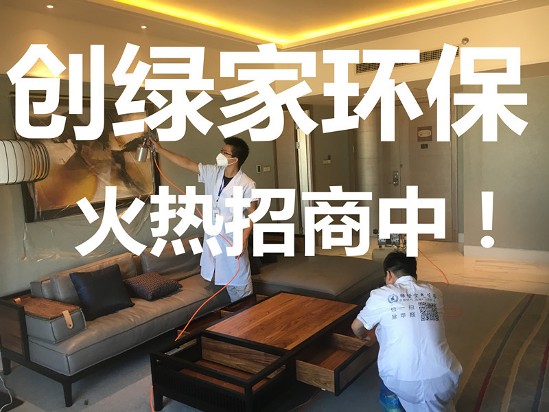 除甲醛有效果嗎，活性炭可以除甲醛嗎？_1