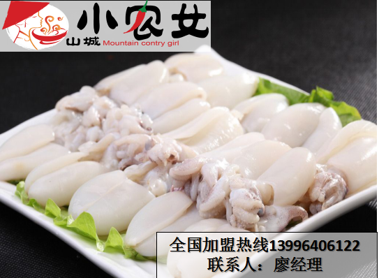 重慶十大火鍋加盟店誰最好_2