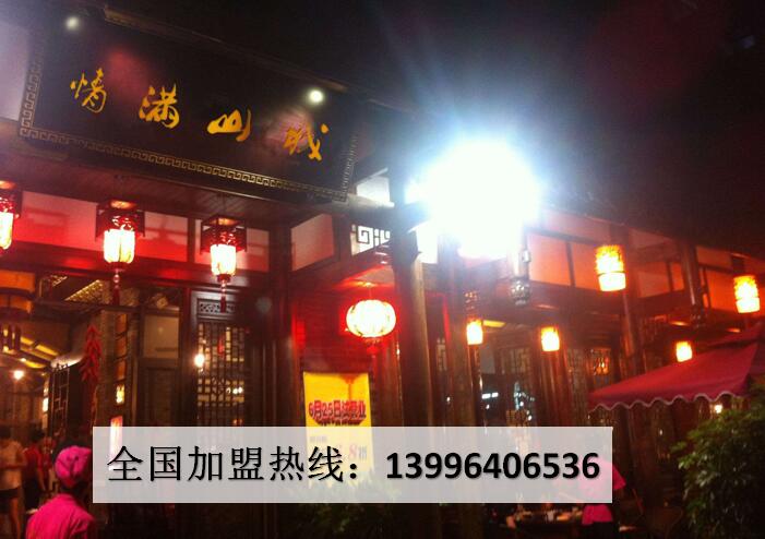 重慶環(huán)境最好的火鍋店是哪家（圖）_1