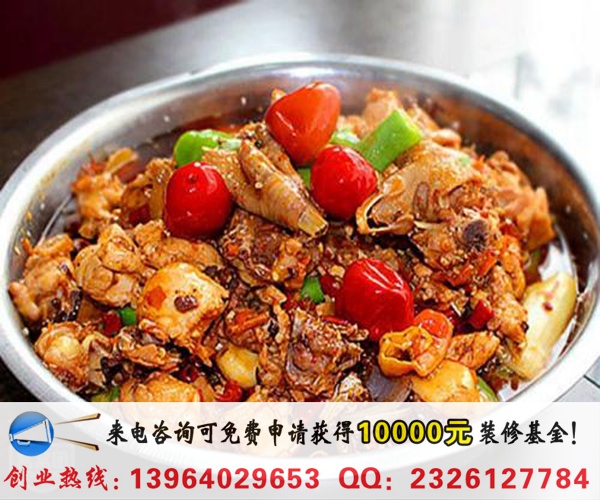 滄州火鍋雞加盟多少錢(qián)(圖)_1