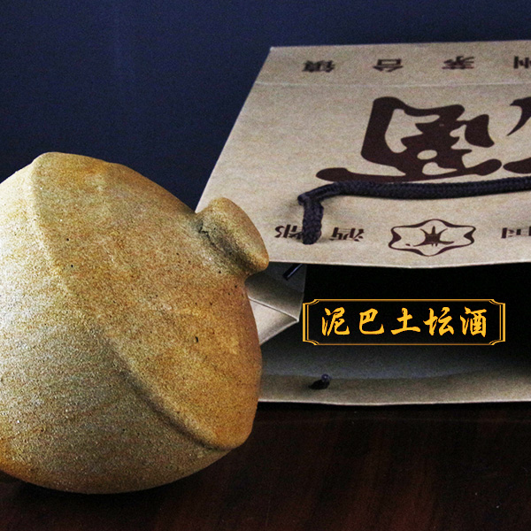 泥巴酒是怎樣釀造而成的？（圖）_1