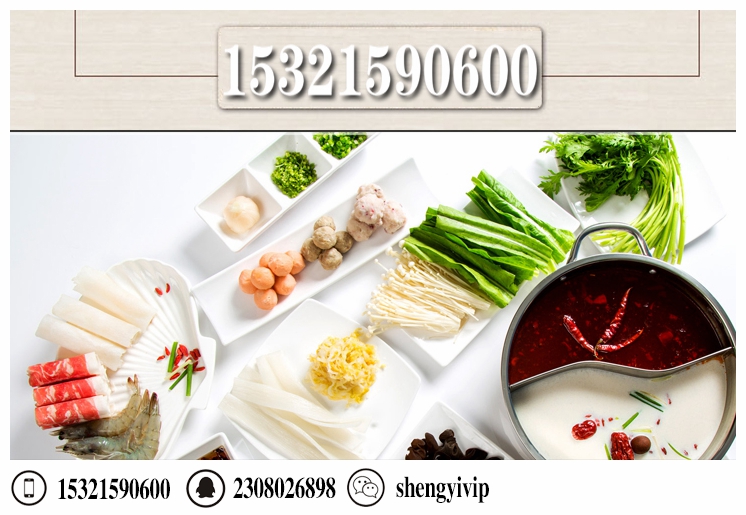 海底撈加盟海底撈加盟費(fèi)多少（圖）_2