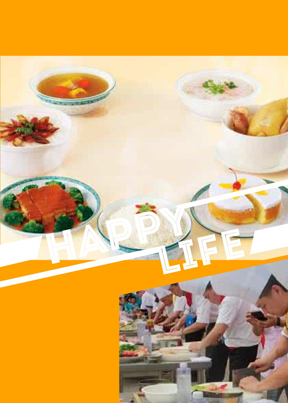 南陽(yáng)涼皮學(xué)習(xí)特色米皮培訓(xùn)—來(lái)裕早（圖）_1