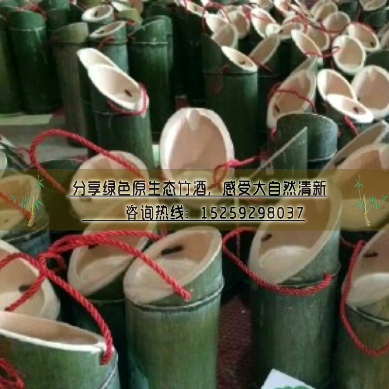 天津竹筒酒_大連春節(jié)禮品酒竹筒酒_沈陽松原竹筒酒代理招商（圖）_2