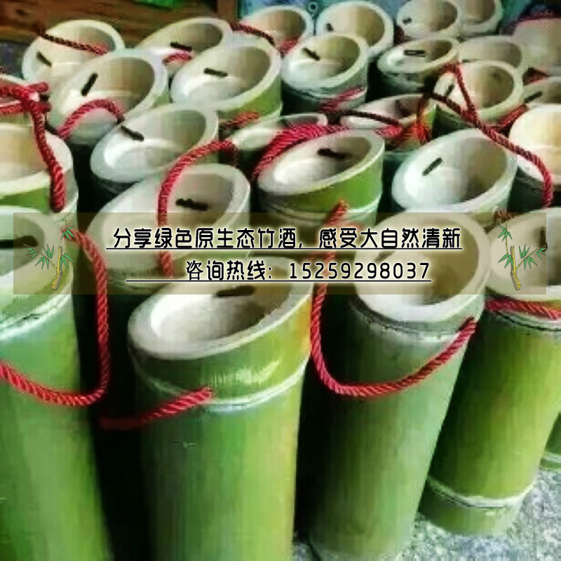 河北河北山東聊城河南鄭州正宗竹筒酒代理招商加盟合作活竹生態(tài)酒中秋禮品定制招商_4