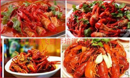 想學做口味蝦到哪里學邵陽口味蝦培訓（圖）_1