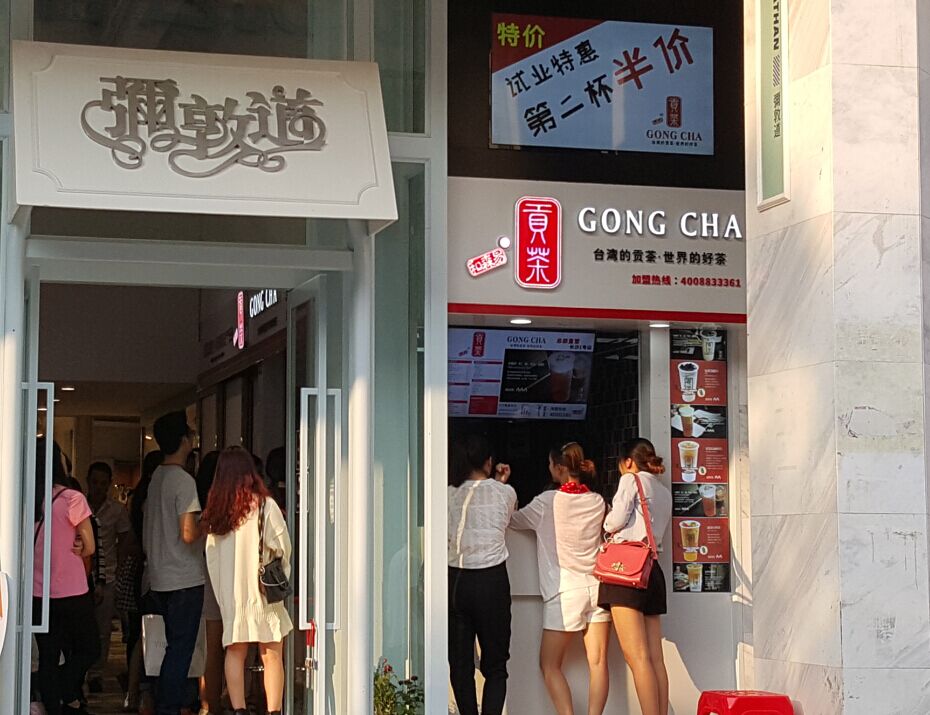 時尚茶飲品牌哪家好？_1