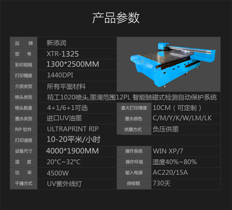 集成墙板3D打印机成本高不高（图）_30