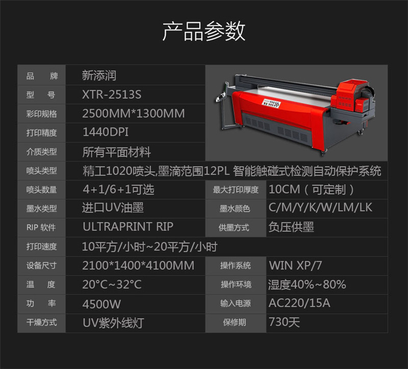 集成墙板3D打印机成本高不高（图）_31