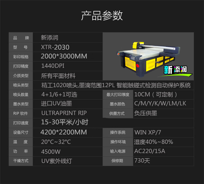 集成墙板3D打印机成本高不高（图）_32