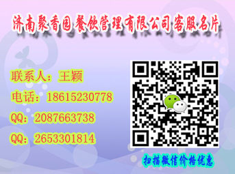 錫紙烤粉絲學(xué)習(xí)去哪里烤粉絲培訓(xùn)（圖）_1