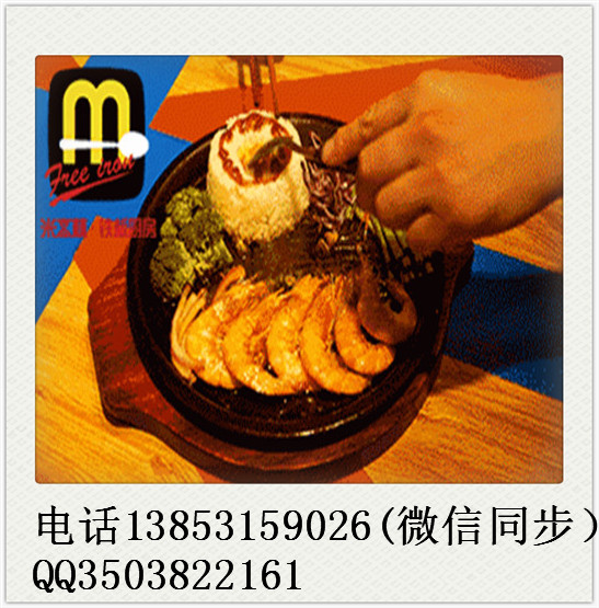 黑椒廚房快餐加盟開店需要多少錢？一份的成本是多少（圖）_1