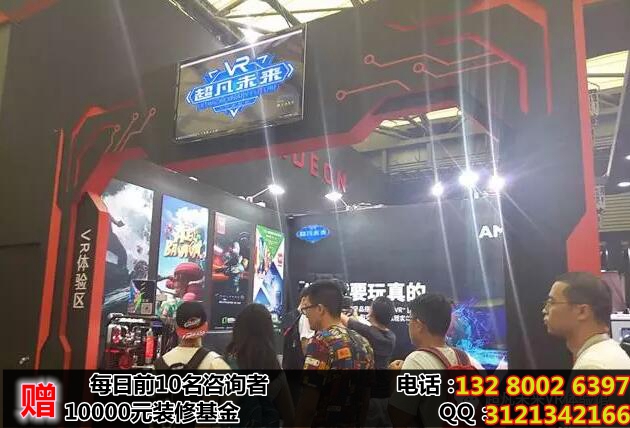 超凡未來VR體驗館加盟店如何實現(xiàn)盈利（圖）_5