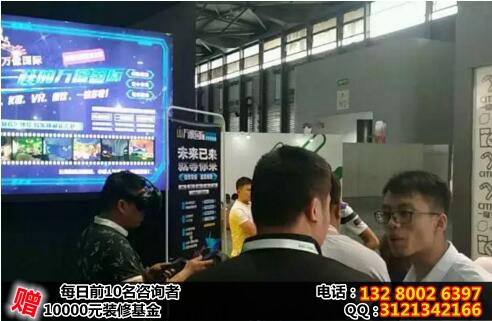 超凡未來VR體驗(yàn)店加盟怎么樣（圖）_4