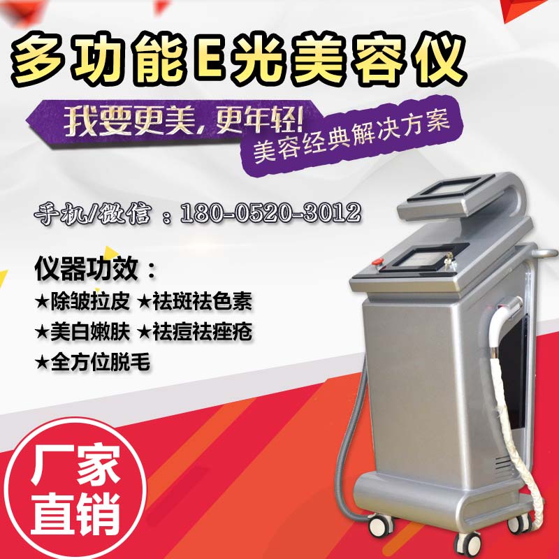 美容院器材有哪些美容院器材哪些效果好（圖）_1