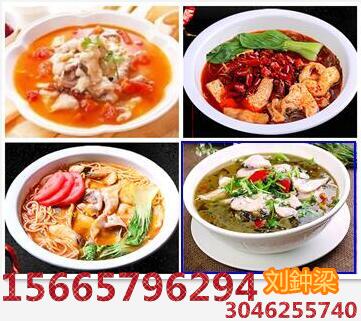 九兩魚酸菜魚面加盟費多少一市場前景怎么樣（圖）_2