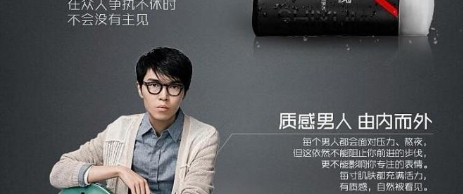 師夷家化妝品加盟條件_師夷家加盟費(fèi)用多少錢_師夷家護(hù)膚品批發(fā)代理_1