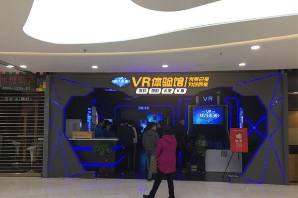 超凡未來VR主題店為什么這么賺錢（圖）_1