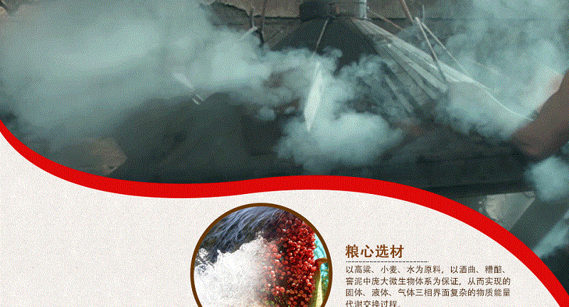 泥巴酒详情介绍（图）_5