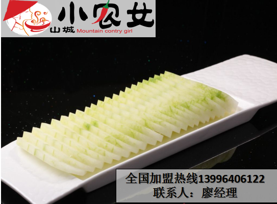 重慶火鍋排名50強(qiáng)哪家靠譜_1