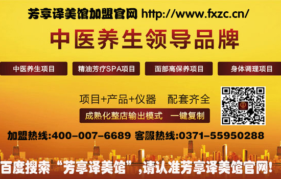 開(kāi)一家美容院需要多少錢(qián)、_2