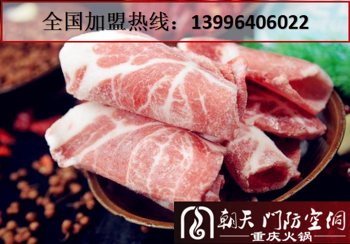 重慶最有特色火鍋店是哪家_3