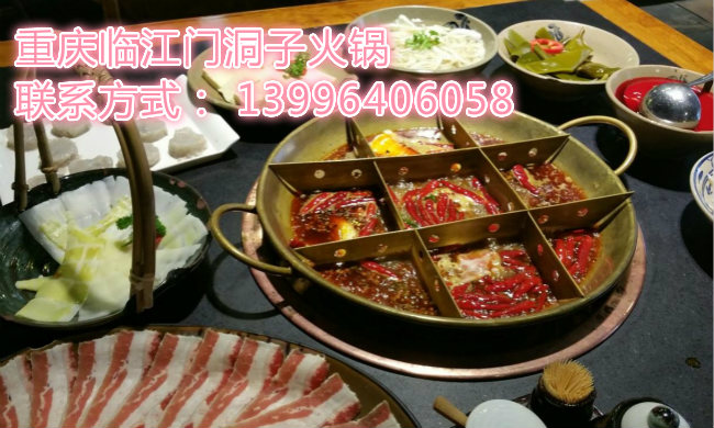 加盟重慶知名火鍋品牌需要多少錢（圖）_1