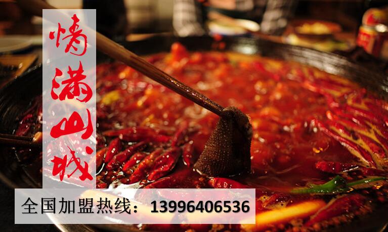 重慶環(huán)境最好的老火鍋店_2