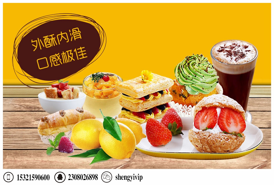 小泡芙加盟,甜品加盟店10大品牌（圖）_1