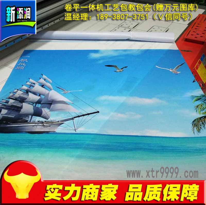 卷平一體機(jī)打印設(shè)備_1