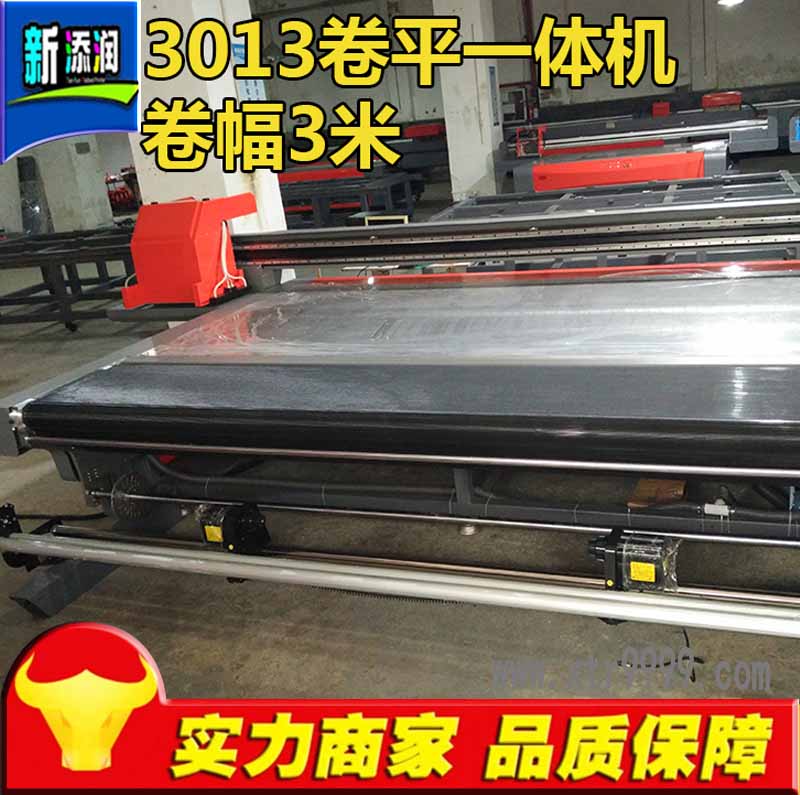 卷平一體機(jī)打印設(shè)備_2