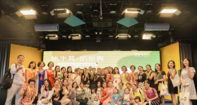 牛听听智能熏教机加盟费多少钱_牛听听儿童智能熏教机加盟条件_2