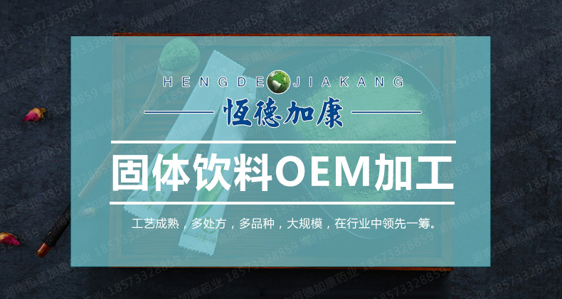 優(yōu)質(zhì)乳鈣粉貼牌OEM，專業(yè)嬰幼兒dha乳鈣粉藻油粉生產(chǎn)廠家（圖）_1