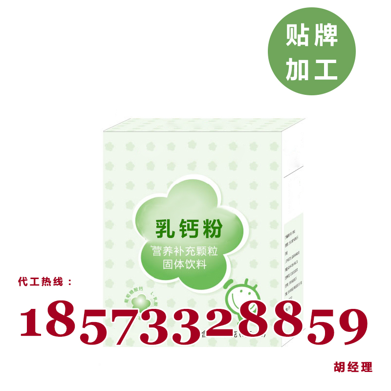 優(yōu)質(zhì)乳鈣粉貼牌OEM，專業(yè)嬰幼兒dha乳鈣粉藻油粉生產(chǎn)廠家（圖）_2