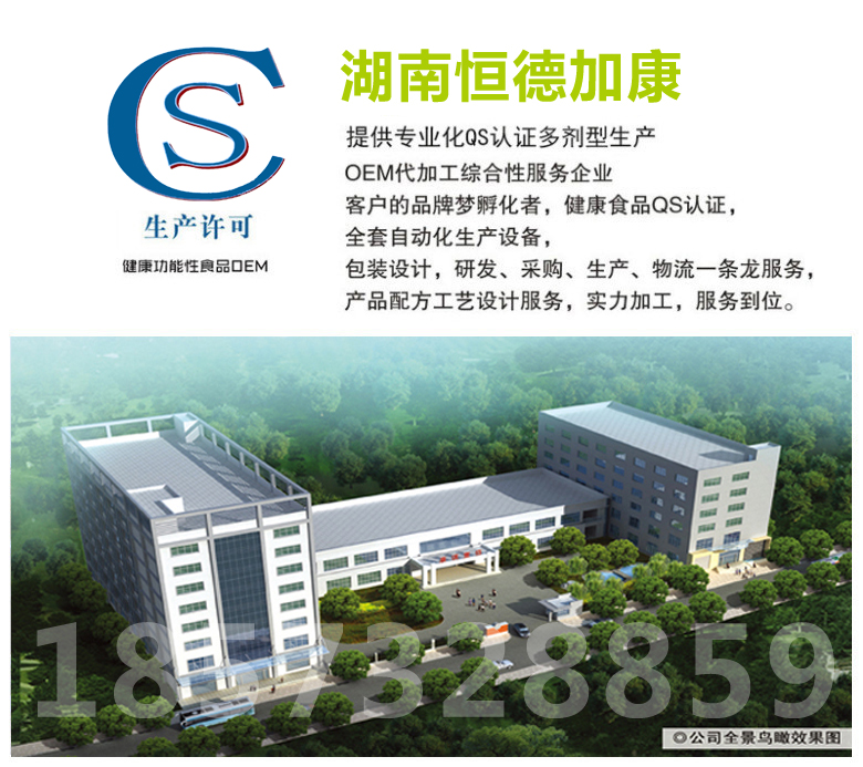 優(yōu)質(zhì)乳鈣粉貼牌OEM，專業(yè)嬰幼兒dha乳鈣粉藻油粉生產(chǎn)廠家（圖）_3