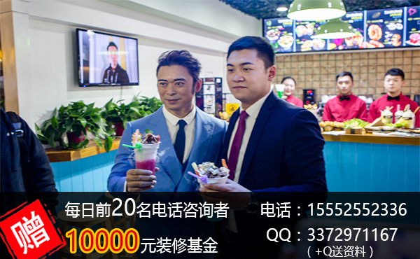 加盟一家莎茵屋牛排杯小吃總部給提供選址嗎_1