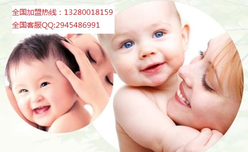 月滿馨母嬰用品愿與加盟商一起將品牌發(fā)揚光大（圖）_1