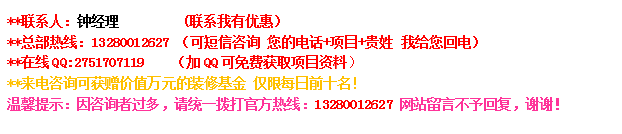 潔巧家電清潔加盟投資靈活（圖）_3