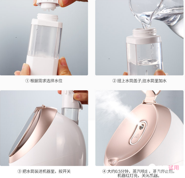 蒸臉補水-蒸臉器給30+女人水潤少女?。▓D）_7