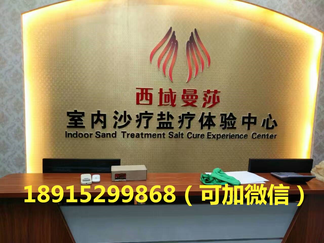 沙灸床加盟投資，沙灸床價格值得一看（圖）_1