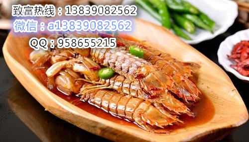 一對(duì)一培訓(xùn)辣鹵海鮮專業(yè)教鹵海鮮系列技術(shù)配方（圖）_1