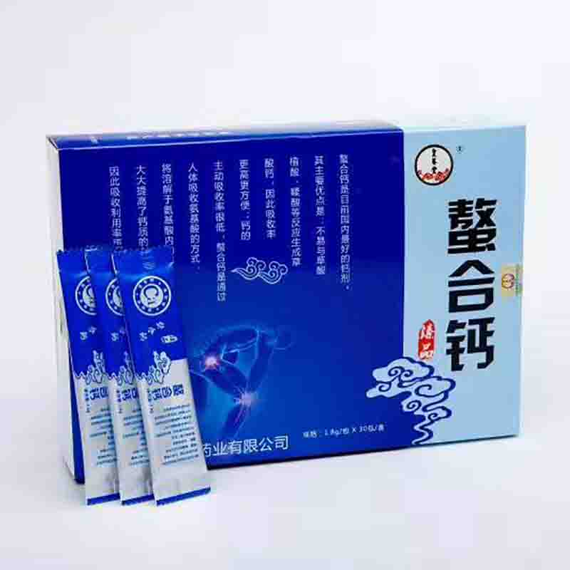 皇菴堂螯合鈣粉劑代工營養(yǎng)補(bǔ)充劑（圖）_2