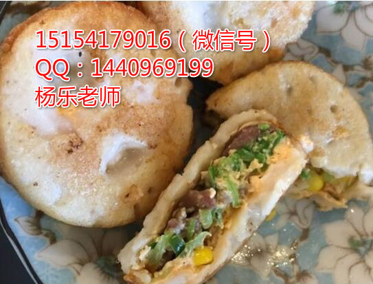 河北邢臺(tái)雞蛋肉堡培訓(xùn)邯鄲雞蛋肉堡加盟_1