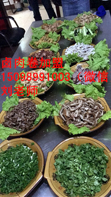 鹵肉卷加盟,學(xué)鹵肉卷技術(shù)做法_1