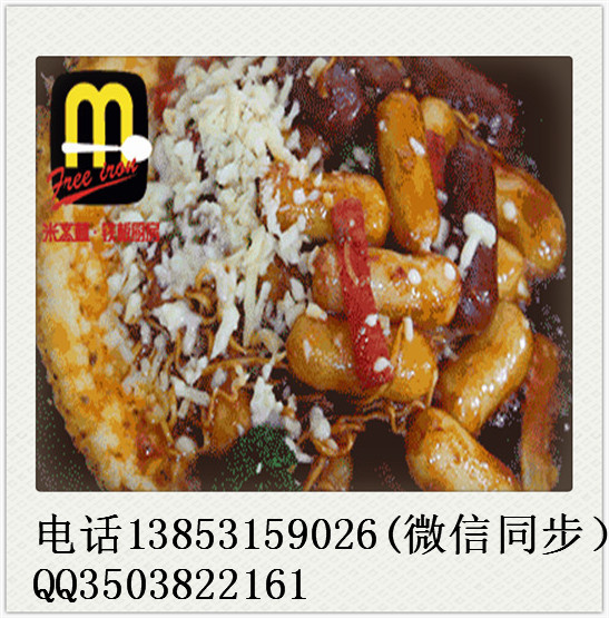 鐵板廚房加盟；一個鐵板燒快餐店需要多少平方的門面？（圖）_2