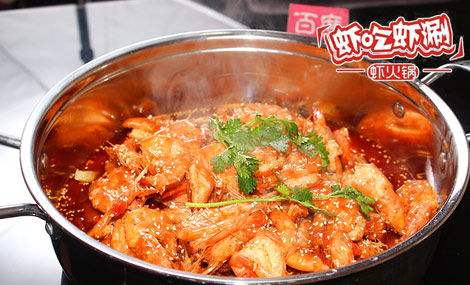 蝦囧蝦火鍋加盟電話及加盟費(fèi)用（圖）_1