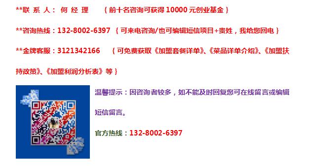 VR體驗(yàn)館加盟需要什么條件（圖）_4