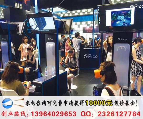 超凡未來VR主題樂園加盟多少錢(圖)_1