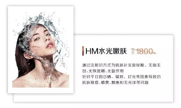 商丘華美無痕雙眼皮666元（圖）_2